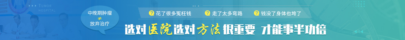 微创专题